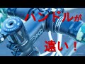 【ロードバイク】ステム交換【CAAD10】