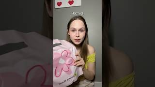 2 часть распаковки подарка от ЗЯ @goldapple_ru