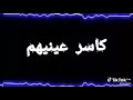 كله طار في المطار