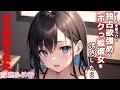 【男性向けボイス・女性優位】クールを装うけど独占欲強めなボクっ娘彼女を誘惑したらキス攻められた【シチュエーションボイスASMR】