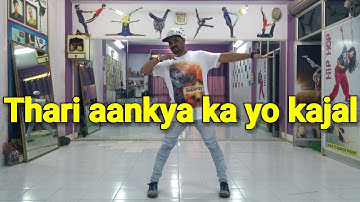 thari aankya ka yo kajal easy dance choreography |for kids  | max-r dance point beawar. 9214791256