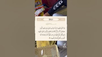 احترم القرآن يا صديقي وانشره فالدال على الخير كفاعله #احترم_القرآن #احترم #آيات #انشرو_القران .