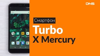 Распаковка смартфона Turbo X Mercury / Unboxing Turbo X Mercury Распаковка смартфона Turbo X Mercury / Unboxing Turbo X Mercury