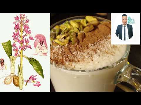 فيديو: معلومات مصنع Salep - من أين تأتي Salep