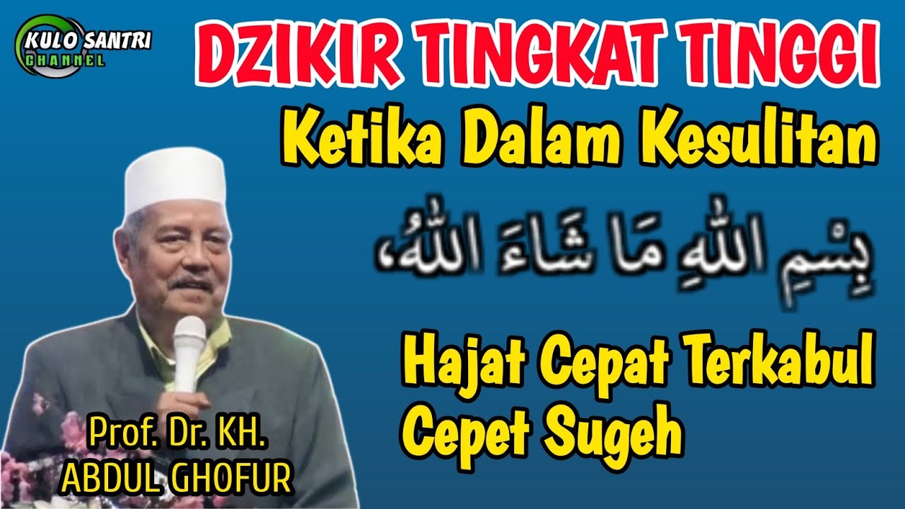 DZIKIR TINGKAT TINGGI BISMILLAHI MASYA ALLAH HAJAT CEPAT TERKABUL, SUGEH DUET KH ABDUL GHOFUR