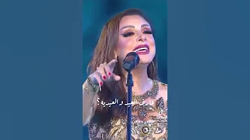 انغام حالة خاصة جدا 