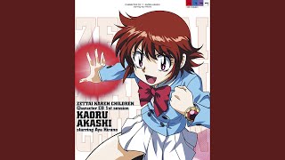 Download Lagu Over The Future MP3