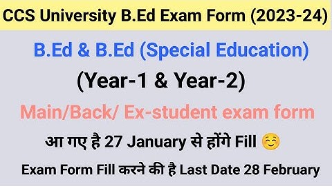 How to Fill CCS University B.Ed (Year- 1 & 2) Exam Form 2023-24 | CCSU B.Ed eaxm form fill up 2024