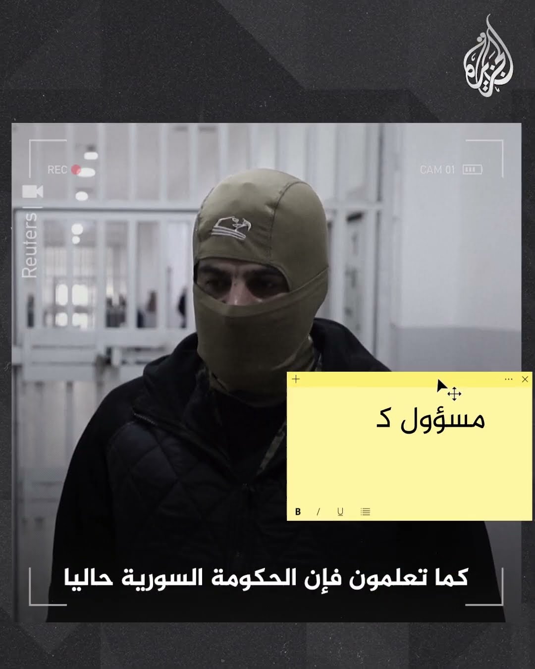 تجميد التمويل الأمريكي يهدد حياة المدنيين في مخيمي الهول وروج
