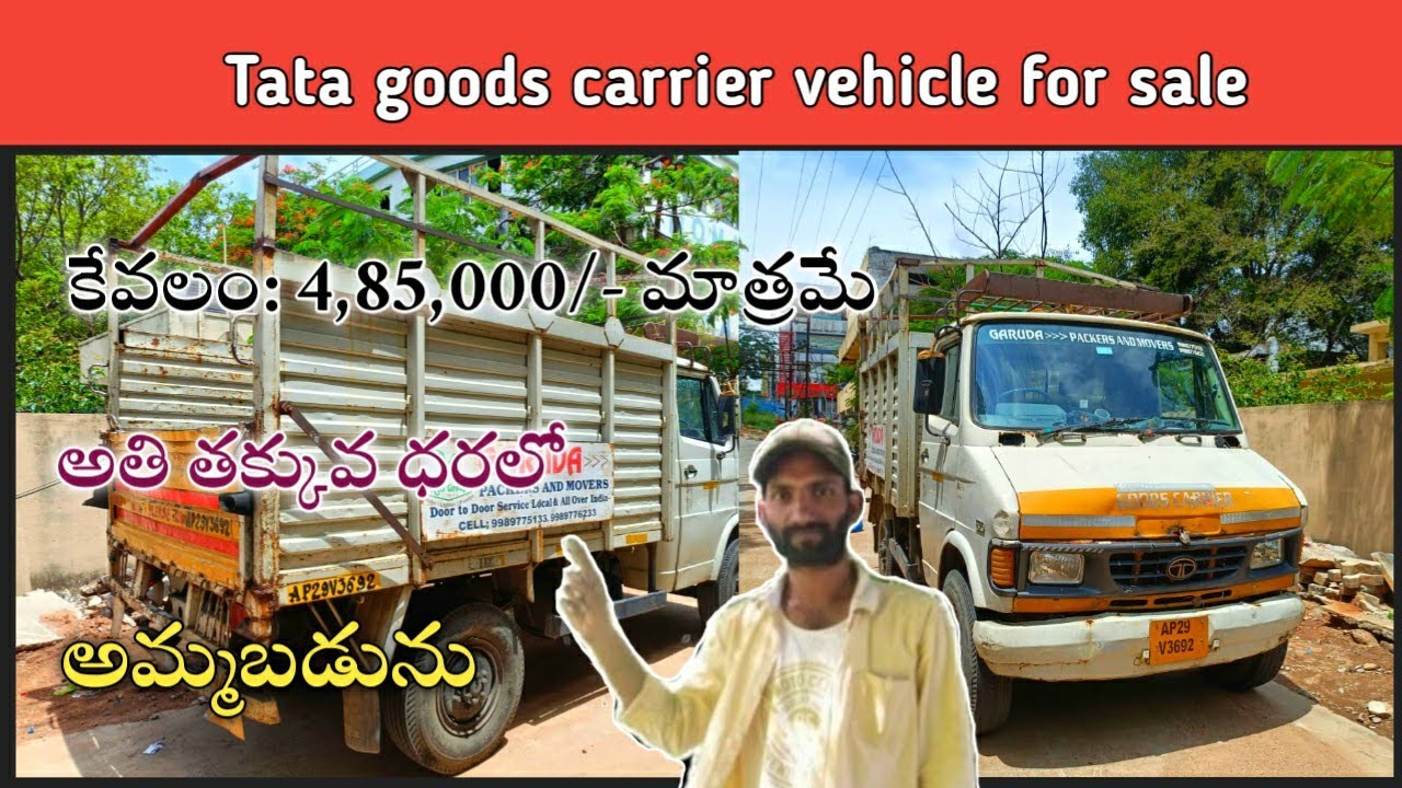 Tata Goods Carrier Vehicle For Sale L Owner 99897 76233 L JMTalks1 L Tata Goods Carrier Vehicle For Sale L Owner 99897 76233 L JMTalks1 L