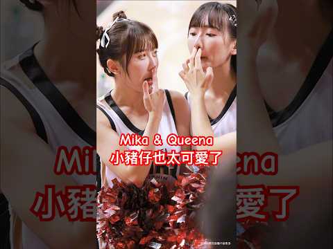 Mika&Queena這兩隻小豬仔🐷也太可愛了吧2024/03/24