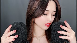 [ASMR] ~Brain Melting~ Sleep Treatment (Ear Attention)