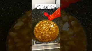 Macaroni recipe #shortvideo #ytshorts