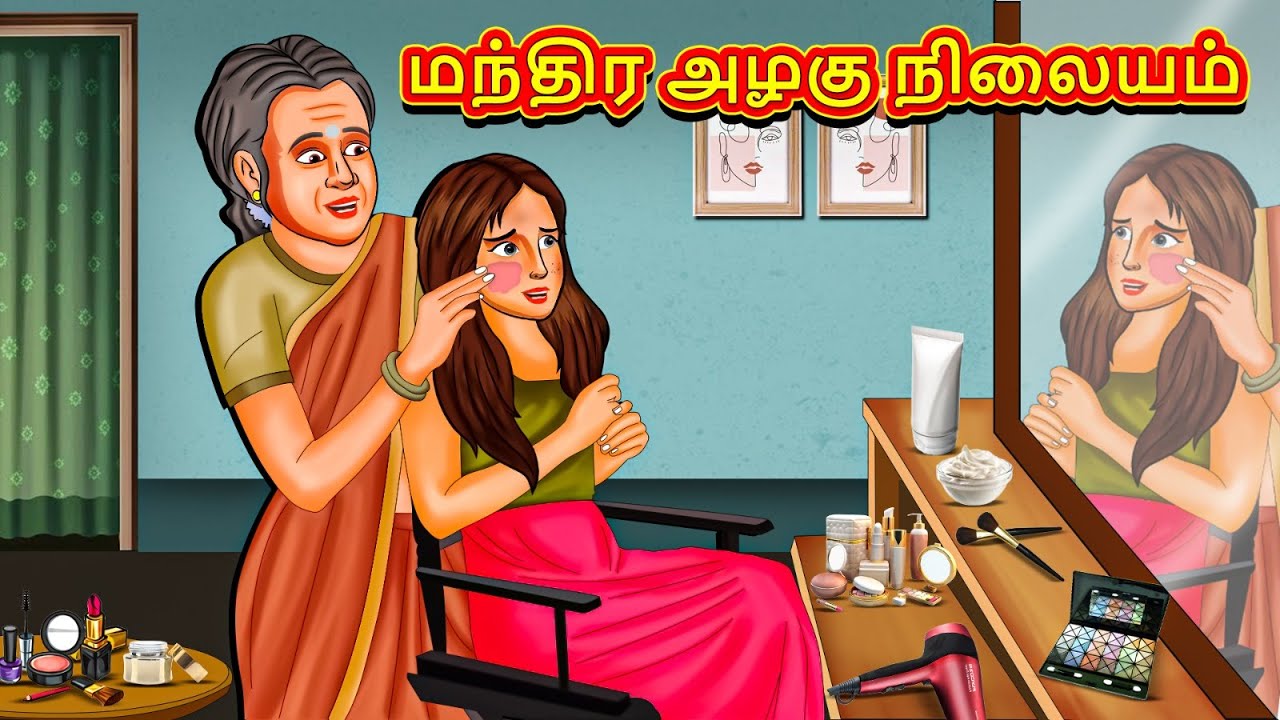     Tamil Moral Stories  Tamil Stories  Tamil Kataikal  Koo Koo TV Tamil