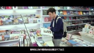 GAP 2014 Remix Project 香港跨界藝術家Calvin Ho