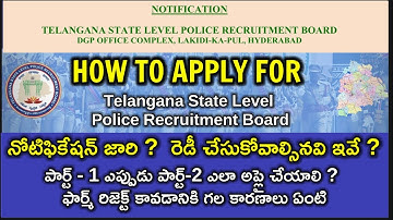 How to Apply for TSLPRB SI & PC | What is Part -1 Application form - Precaution to not get Regected