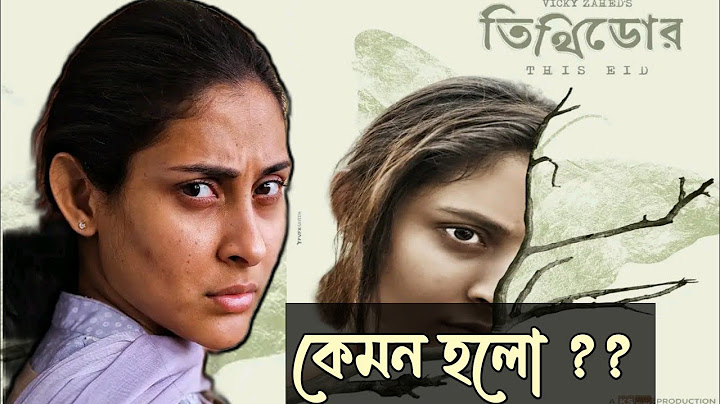 Tithidor (তিথিডোর) Natok Review||@ChanneliPrime @souravsreaction
