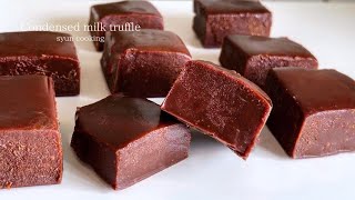 生クリームなし！材料2つで冷やすだけ！濃厚とろける練乳トリュフチョコレート作り方 Condensed milk truffle 연유 트뤼플