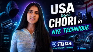 Information This New Scam Can Drain Your Money Without You Knowing 🇺🇸 Update