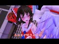 【東方MMD】花火が散る頃に。【第7話】