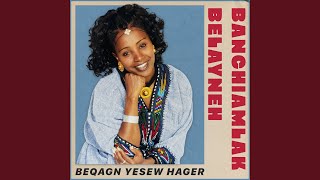 Download Lagu Tew Belut Yihen Sew
