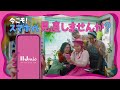 今こそ!スマホ代見直しませんか?_女性篇_25ギガ900円6ヵ月_2年連続顧客満足度№1_18s