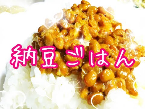 【ASMR】咀嚼音 囁き☆ 納豆ごはんを食べる♪  Eating sound natto rice