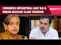 Tharoor Vs Congress Intensifies: Ajay Rai &amp; Imran Masood Slam Tharoor
