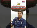 బీపీ ముందా? కిడ్నీ సమస్య ముందా? | Dr. Seerapani Gopaluni @MedPlusOneTV