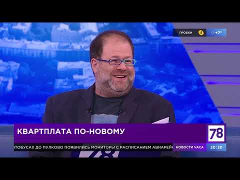 Программа "Горожане". Эфир от 16.10.19