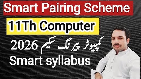 11Th Class computer pairing scheme 2026|Pairing scheme 11th class computer |smart syllabus 2026 