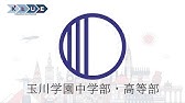 Ena国際部 帰国子女の具体的な受験対策 主要科目から面接まで Youtube Ena国際部 帰国子女の具体的な受験対策 主要科目から面接まで Youtube
