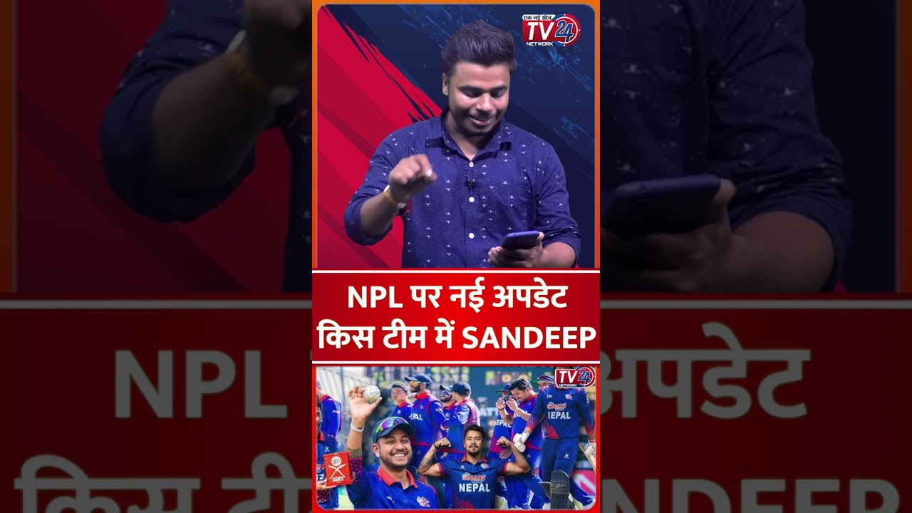 NPL पर नई अपडेट किस टीम में SANDEEP || 