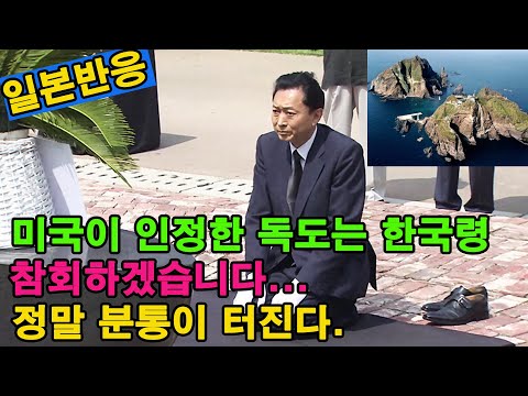 [일본반응] 일본 역사에서 지울 수만 있다면 지워버리고 싶다...국제사회에 일본의 참패 들통나버렸다...
