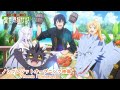 TVアニメ『素材採取家の異世界旅行記』ノンクレジットオープニング映像:Nornis「Prologue」
