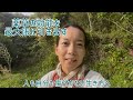 薬草の効能を最大限に引き出す/人も自分も傷付かない生き方へ