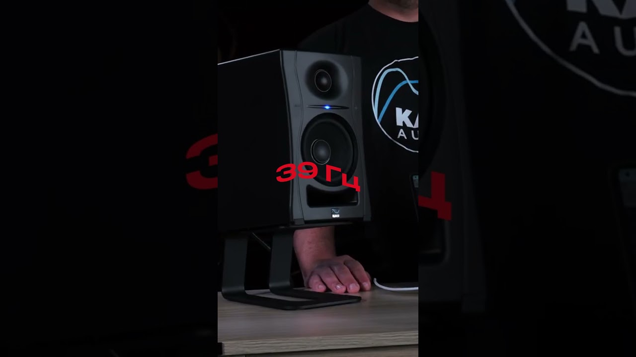 Купить студийный монитор Kali Audio LP-UNF в интернет-магазине