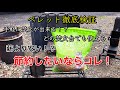 ペレット徹底検証❗️薪の代わりになる❓相性が良いのは焚火台❓ウッドストーブ❓ロケットストーブ❓ミニ鉄板⁉️節約するならコレでしょ‼️