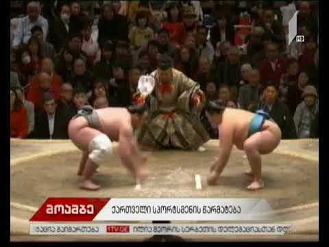 ტოჩინოშინი ჰაცუ ბაშოს ერთპიროვნული ლიდერია