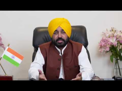 Chief Minister Punjab Bhagwant Maan Statement on Gurbani Broadcast