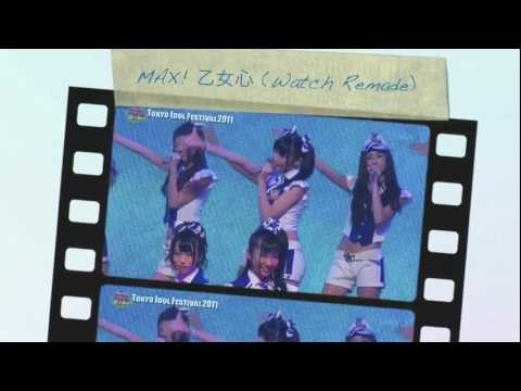 SUPER☆GiRLS MAX! 乙女心 (Watch ReMade)