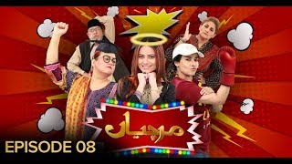 Mirchiyan Episode 8 BOL Entertainment