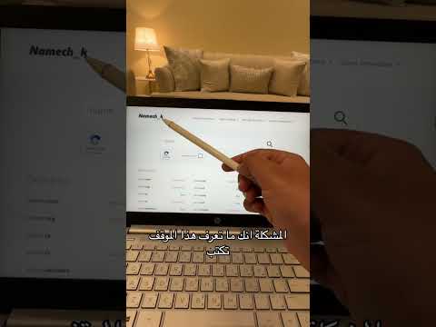 تبي يوزر موحد في جميع منصات التواصل هذا الموقع يفيدك   تجاره الكترونيه