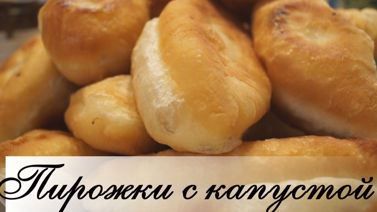 Булочки С Капустой Фото Рецепт