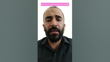 سورة الأنبياء - الآية 87