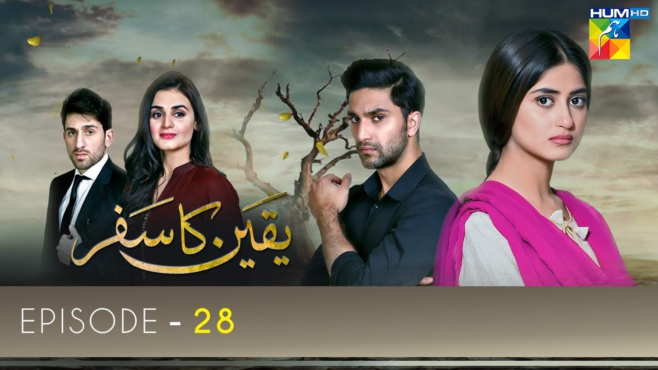 Yakeen Ka Safar Episode 28  Ahad Raza Mir  Sajal Ali   Hira Mani  HUM TV Drama