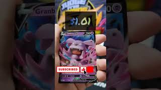 Pokemon 'Granbull V' Brilliant Stars 2nd Booster Box 22-36 Pull Pokemon 'Granbull V' Brilliant Stars 2nd Booster Box 22-36 Pull
