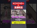 マリマリマリーの声優に鬼頭明里さんが入ったらこうなる #アニメ #コント #マリマリマリー