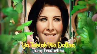 Ya Tabtab Wa Dallaa - Nancy Ajram (Slap House Remix) | Tony Production | نانسي عجرم - يا طبطب وادلع