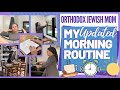 Orthodox Jew 6AM Morning Routine | Orthodox Jewish Homeschooling Mom of 3 (Jar of Fireflies)